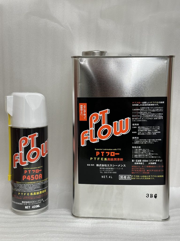 TRI-FLOW TRI-110 潤滑油 10本セット 【公式通販】 TRI-FLOW TRI-110 潤滑油 10本セット 【公式通販】