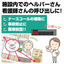 【介護老人福祉施設】無線コールシステム・ナースコール補助