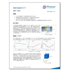 無電極UVランプ UV硬化装置用高出力10インチ | エクセリタスノーブル