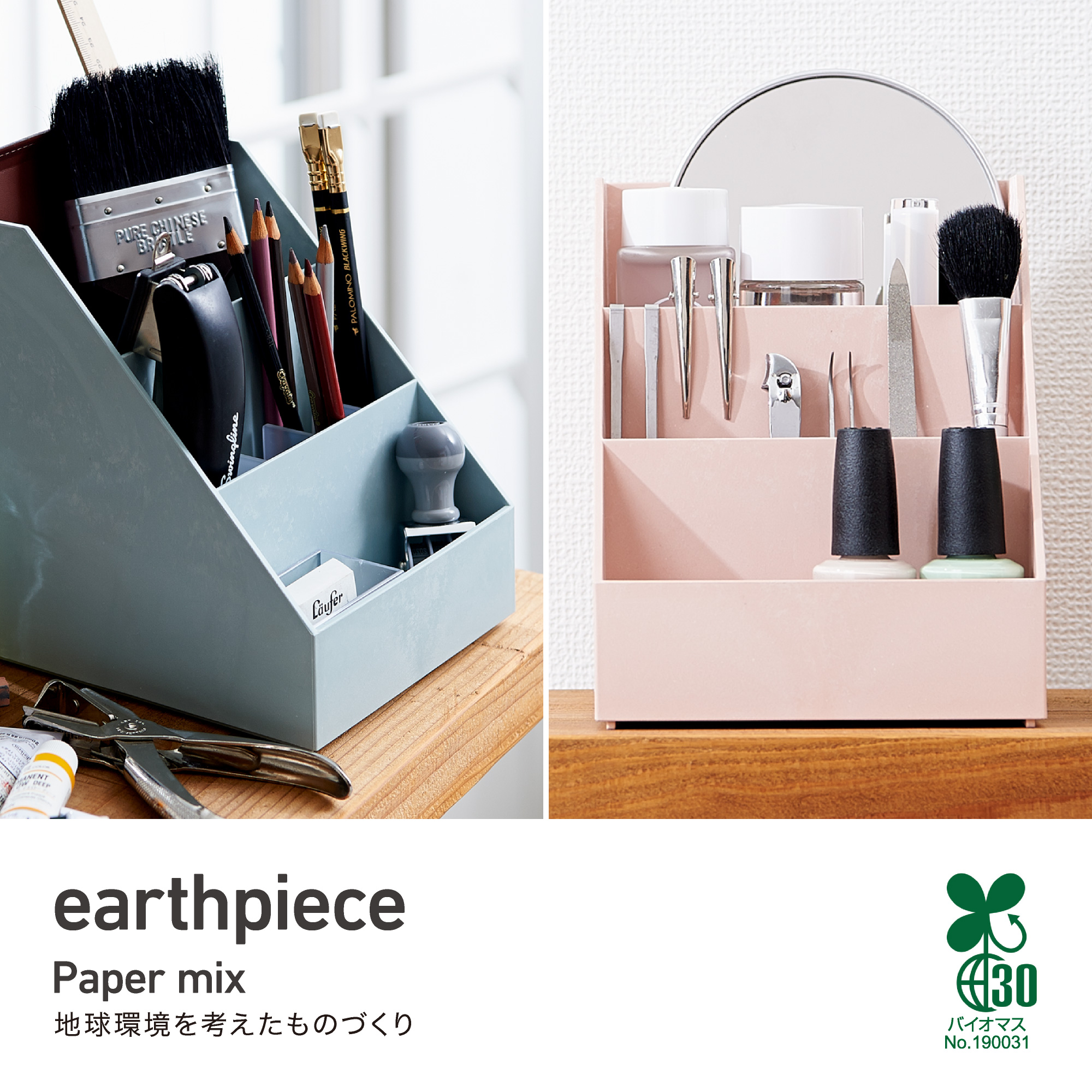 環境配慮型FRP『Nacel light』