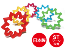 ゆびあそび&かみかみリング『ノシリスゼロ』