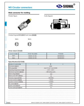 IP67防水コネクタ※SIGNAL製品カタログ進呈中