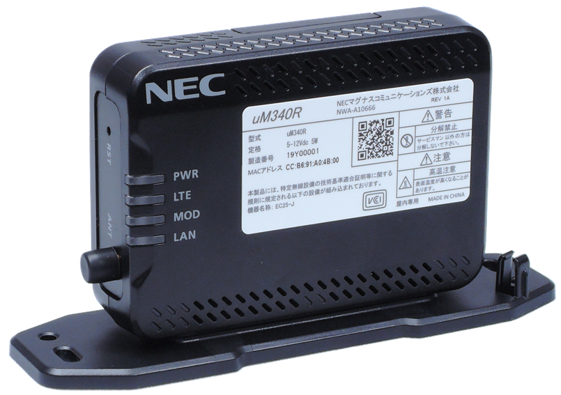 LTEルータ NECマグナス uM300L NECマグナス、LTEが使えて防雨型の産業用ルーター新機種 | 日経