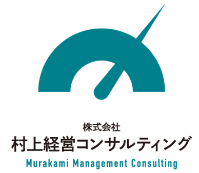 スモールM＆A（事業承継）コンサルティング