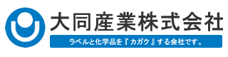 RFIDソリューションのご提案