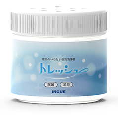 衛生用品『空間除菌 トレッシュ』