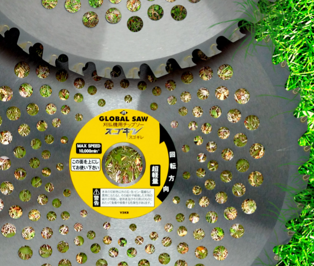 刈払機用チップソー『GSR/GSC/GSシリーズ』