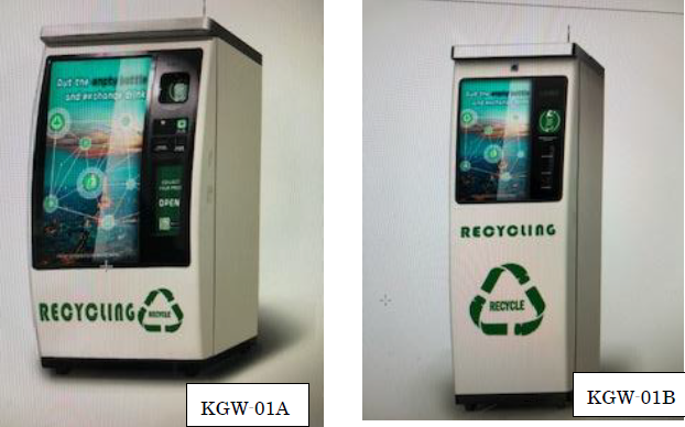 プラスチックボトルデポジット処理機『KGW-01A/01B』
