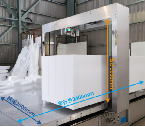 【緩衝材、断熱材、造形物・美術品の芯材等】発泡スチロール成形加工