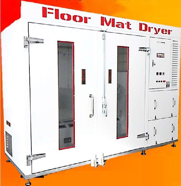 フロアマット乾燥機『BDB-FMD』