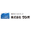 [Proposal from Ushio] For companies engaged in machine resin processing.