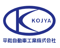 カチオン電着塗装サービス