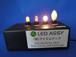 納骨壇・仏具用LED　【全国仏壇仏具総合展 京都見本市】出展