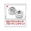 Self-clinching floating nut