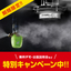 The ideal humidification system for drying measures in printing factories [Currently on sale].