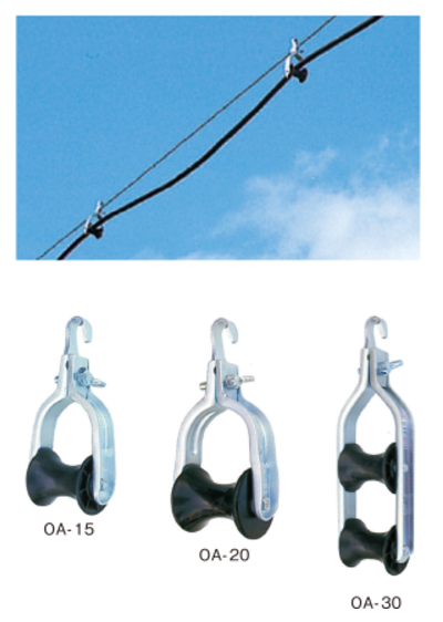 吊り金車『OA-15/OA-20/OA-30』