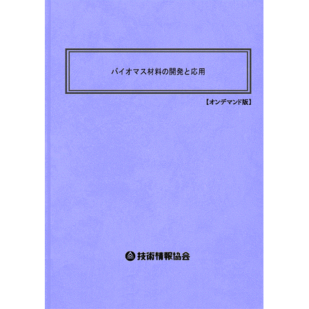2191 BOD表紙.gif