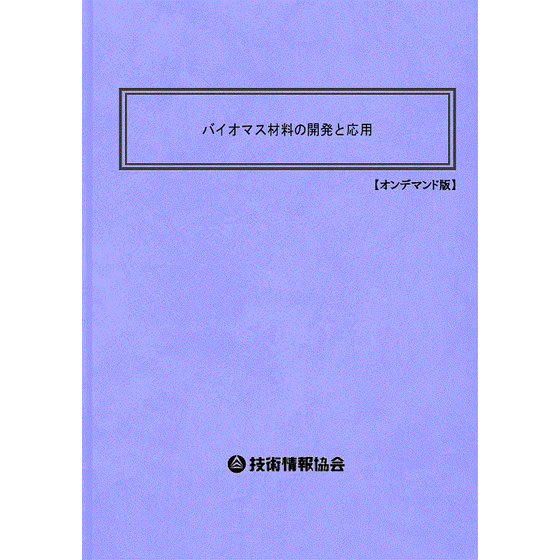 2191 BOD表紙.gif