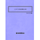 2191 BOD表紙.gif