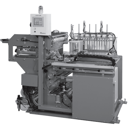 包装機『KH型』