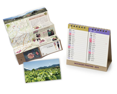 望月印刷株式会社 事業紹介