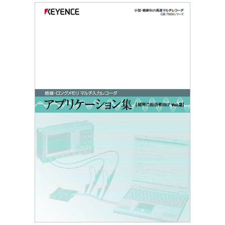 開発ご担当者向け.png