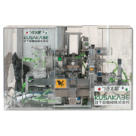 接木のお手伝いができる、協働型接木ロボット『つぎ太郎』