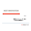 Precision Fiber Laser Processing 【*Free Problem-Solving Guidebook!】