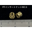 PF insert nut M2.6 [High quality, low price, high added value press product]