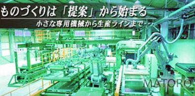 FANUC製　ロボットデモ動画リンク集