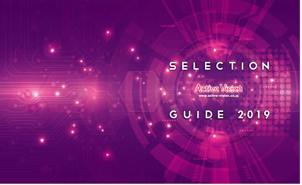 高耐用性コンピューター　製品カタログ