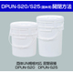 DPUN-S20 25 _開閉方法-01.jpg
