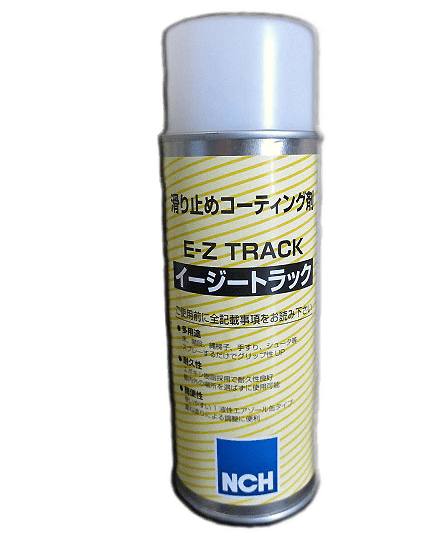 Grip oil 滑り止めオイル ペット こども 株式会社伊勢通 無垢