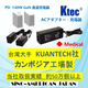 タイトル図案　K-TEC　最終版.jpg