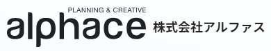 自動化提案サービス