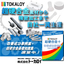 Extend the lifespan of cutting blades, tools, and molds! Achieve cost reduction with carbide and precision machining!