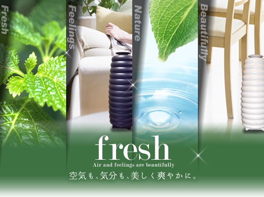 【限定５名】空気清浄機「エアレムシックス」を無償レンタル！！