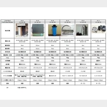 エムジー技術研究所 取扱製品カタログ