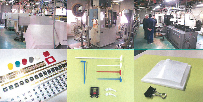 株式会社エスジーエム　築館工場案内（樹脂成形工場）