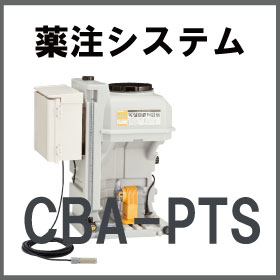 タンパク質汚れ可視化ライト【ワープサーチ】WARP Search アドミライ