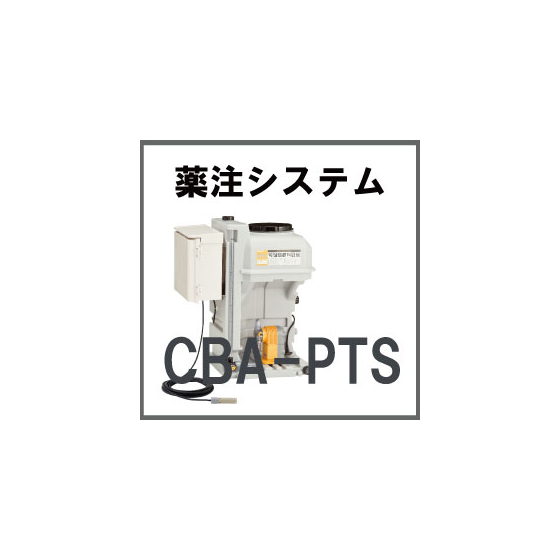 CBAPTS.jpg