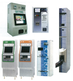 三幸エンジニアリング株式会社　事業紹介