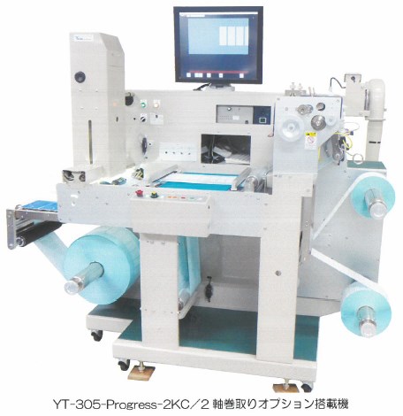 シール・ラベル検査装置『YT-305/355-Progress』