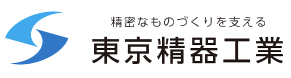 精密測定機器・試験機