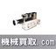 【Machine Purchase】Extruder Purchase
