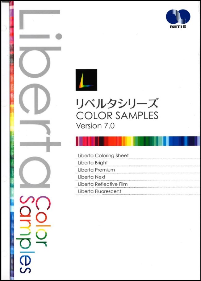リベルタシリーズ COLORSAMPLES Version7.0 ニチエ | イプロス