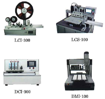 体外診断薬製造機器