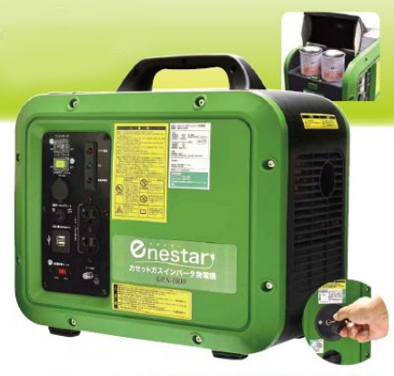 enestarカセットガスインバータ発電機『GEN-1000』 大和無線電器
