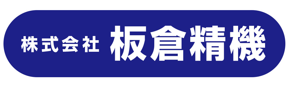 パイプ曲げ加工サービス
