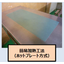 絶縁素材の曲げ加工ノウハウ【熱曲げ加工】